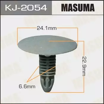 Клипса крепежная MASUMA KJ-2054 салонная бледно-синяя (OEM MR613012)