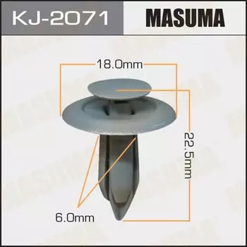 Клипса крепежная MASUMA KJ-2071 (OEM B467-68-AC3-05)