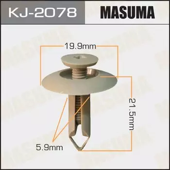 Клипса крепежная MASUMA KJ-2078 салонная бежевая (OEM B100-68-675-22)