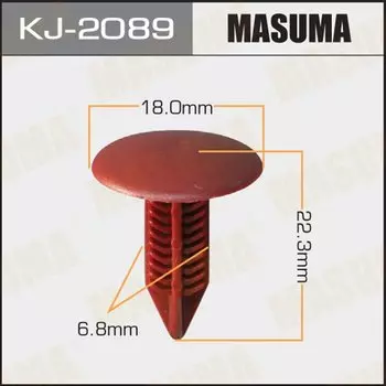 Клипса крепежная MASUMA KJ-2089 салонная темно-красная (OEM 90667-S0D-003ZW)