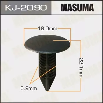 Клипса крепежная MASUMA KJ-2090 салонная черная (OEM 90667-S0D-003ZH)