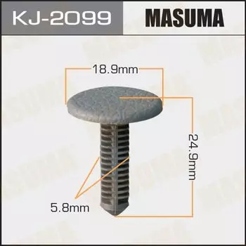 Клипса крепежная MASUMA KJ-2099 салонная темно-серая (OEM 90690-SA7-003ZC)