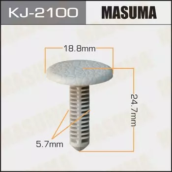 Клипса крепежная MASUMA KJ-2100 салонная серая (OEM 90690-SA7-003ZD)