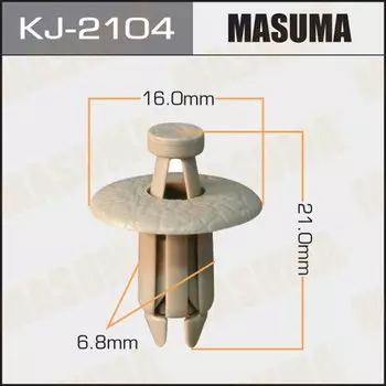 Клипса крепежная MASUMA KJ-2104 (OEM 91550-S50-000ZF)