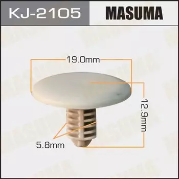 Клипса крепежная MASUMA KJ-2105 (OEM 90671-SB3-003ZN)