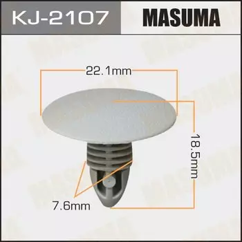 Клипса крепежная MASUMA KJ-2107 салонная светло-серая (OEM 65548GA210MS)