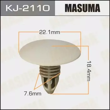 Клипса крепежная MASUMA KJ-2110 салонная бежевая (OEM 65548GA210EP)