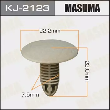 Клипса крепежная MASUMA KJ-2123 салонная темно-бежевая (OEM 95033FC030GC)