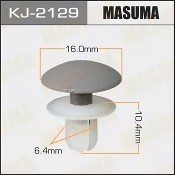 Клипса крепежная MASUMA KJ-2129 салонная серая (OEM 94099AA200NF)