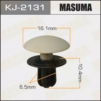 Клипса крепежная MASUMA KJ-2131 салонная бежевая (OEM 94099AA200EM)