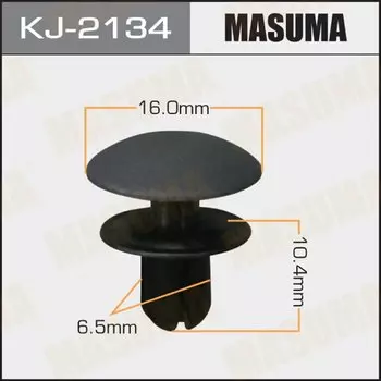 Клипса крепежная MASUMA KJ-2134 салонная черная (OEM 94099AA200MA)