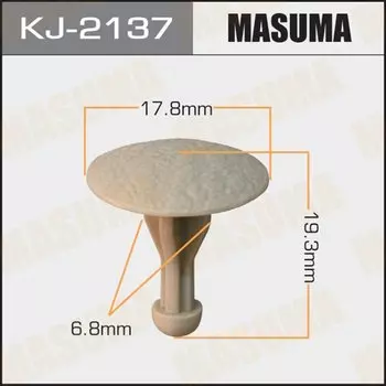 Клипса крепежная MASUMA KJ-2137 салонная бежевая (OEM 94214FA001GE)