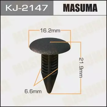 Клипса крепежная MASUMA KJ-2147 салонная черная (OEM 99045AE000ML)