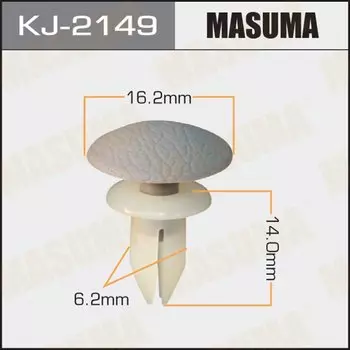 Клипса крепежная MASUMA KJ-2149 (OEM 94070GA490ND)