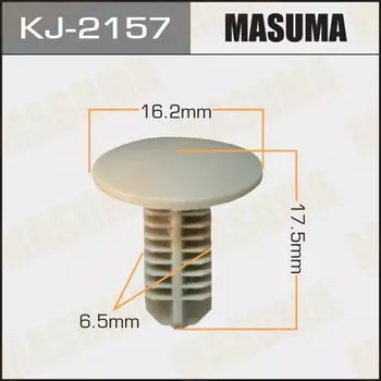 Клипса крепежная MASUMA KJ-2157 (OEM MR727337)