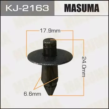 Клипса крепежная MASUMA KJ-2163 салонная черная