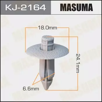 Клипса крепежная MASUMA KJ-2164 салонная светло-серая