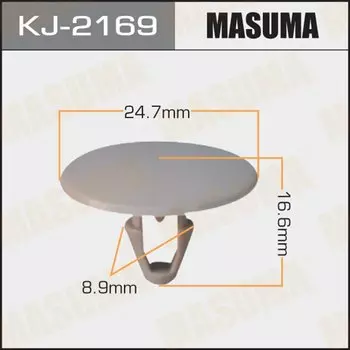 Клипса крепежная MASUMA KJ-2169 салонная серая (OEM 90467-09110-B2)