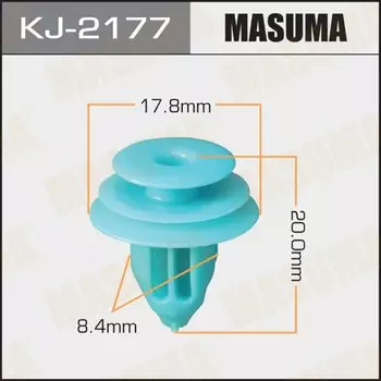 Клипса крепежная MASUMA KJ-2177 (OEM 90467-10188)