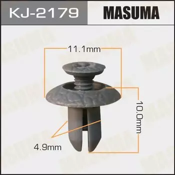 Клипса крепежная MASUMA KJ-2179 (OEM 90467-05063-B3)