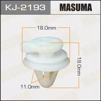 Клипса крепежная MASUMA KJ-2193 (OEM 90467-09158)