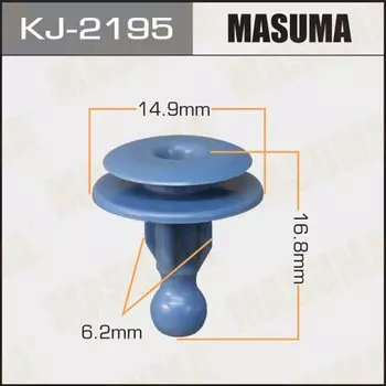 Клипса крепежная MASUMA KJ-2195 (OEM 90467-06187)
