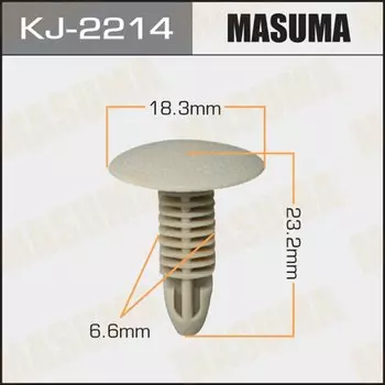 Клипса крепежная MASUMA KJ-2214 салонная бежевая