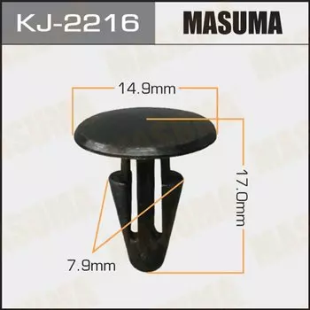 Клипса крепежная MASUMA KJ-2216 (OEM 90467-08033)