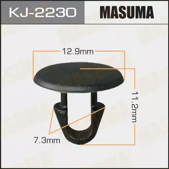Клипса крепежная MASUMA KJ-2230 (OEM 90467-08028)