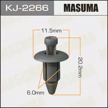 Клипса крепежная MASUMA KJ-2266 салонная серая (OEM 01553-05313)