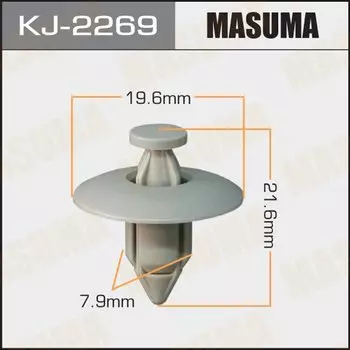 Клипса крепежная MASUMA KJ-2269 (OEM 63848-WA000)