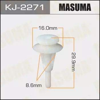 Клипса крепежная MASUMA KJ-2271 (OEM MB566719)