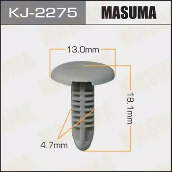 Клипса крепежная MASUMA KJ-2275 салонная серая (OEM MB878507)