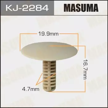 Клипса крепежная MASUMA KJ-2284 салонная бежевая (OEM 90667-SA7-003F7)