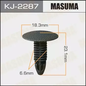 Клипса крепежная MASUMA KJ-2287 (OEM 90667-SA0-003B3)