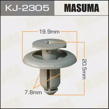 Клипса крепежная MASUMA KJ-2305 (OEM 01553-10471)