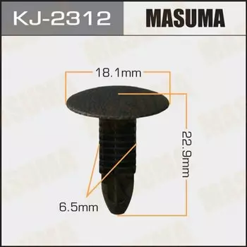 Клипса крепежная MASUMA KJ-2312