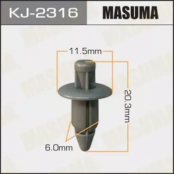 Клипса крепежная MASUMA KJ-2316