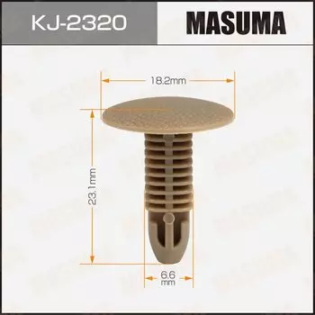 Клипса крепежная MASUMA KJ-2320 салонная бежевая (OEM MB765662)