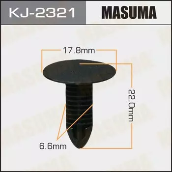 Клипса крепежная MASUMA KJ-2321 салонная черная (OEM MB318810)