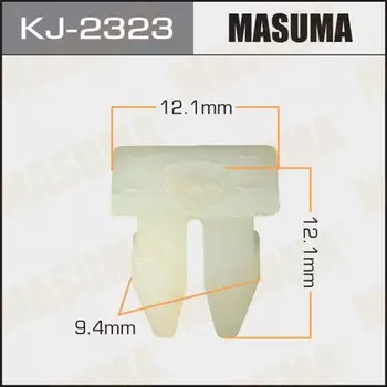 Клипса крепежная MASUMA KJ-2323 (OEM MR192997)
