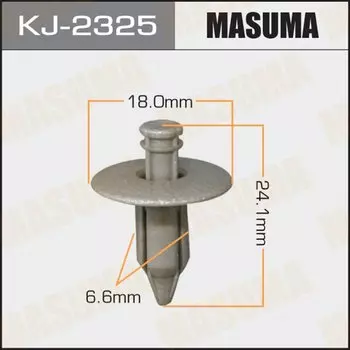 Клипса крепежная MASUMA KJ-2325 салонная темно-серая (OEM MR108759)
