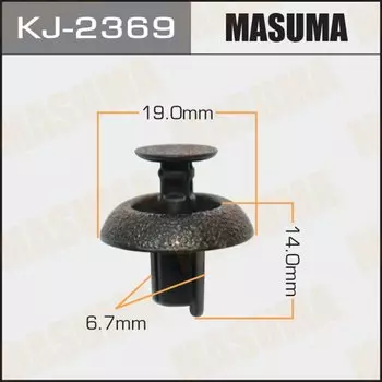 Клипса крепежная MASUMA KJ-2369 (OEM 90467-07211)