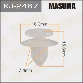 Клипса крепежная MASUMA KJ-2467 (OEM MU000573)