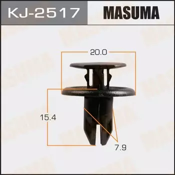 Клипса крепежная MASUMA KJ-2517 (OEM BGV4-56-145)