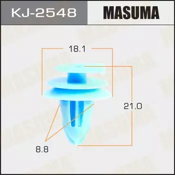 Клипса крепежная MASUMA KJ-2548 (OEM 90602-S5A-003)