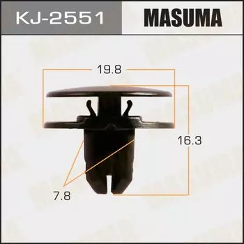 Клипса крепежная MASUMA KJ-2551 (OEM 91501-TR0-003)