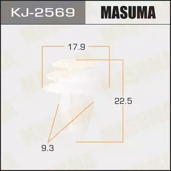 Клипса крепежная MASUMA KJ-2569 (OEM 01553-10481)