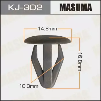 Клипса крепежная MASUMA KJ-302 (OEM 90467-10017, 90467-10017-B0)