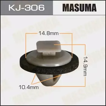 Клипса крепежная MASUMA KJ-306 (OEM 76817-12050)